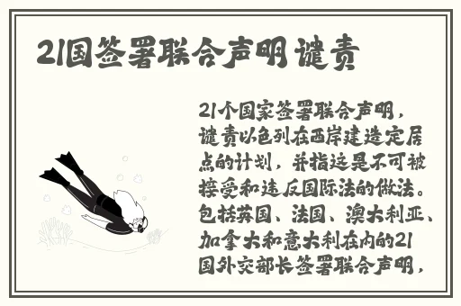 久久大蕉香蕉免费